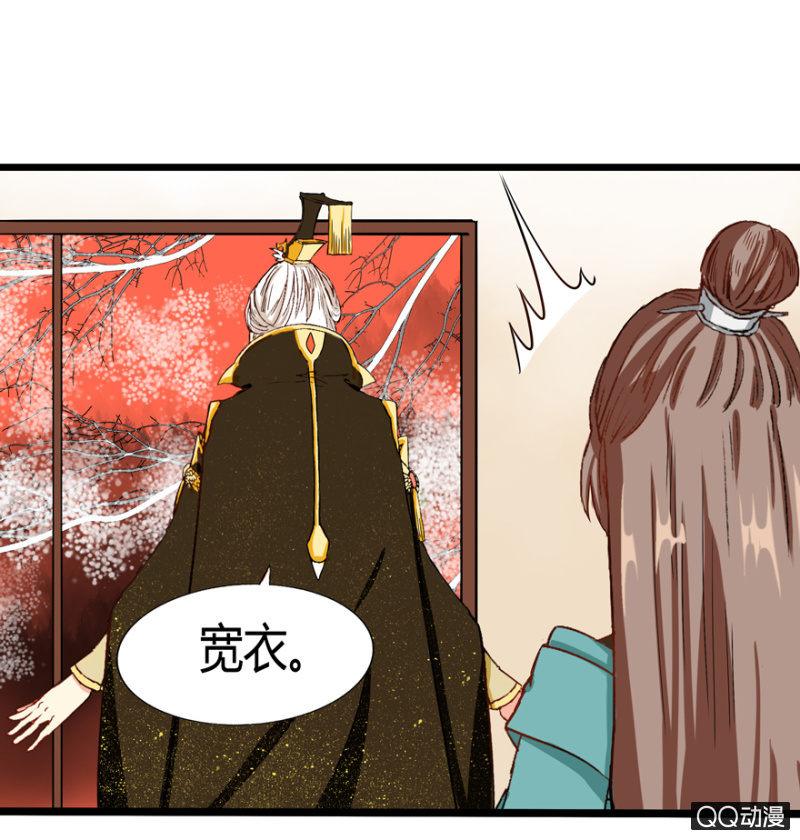 太监之路的开端76