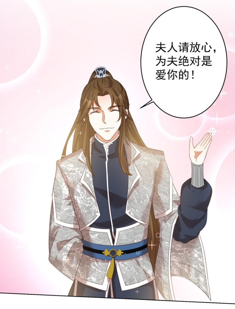 留下还债14