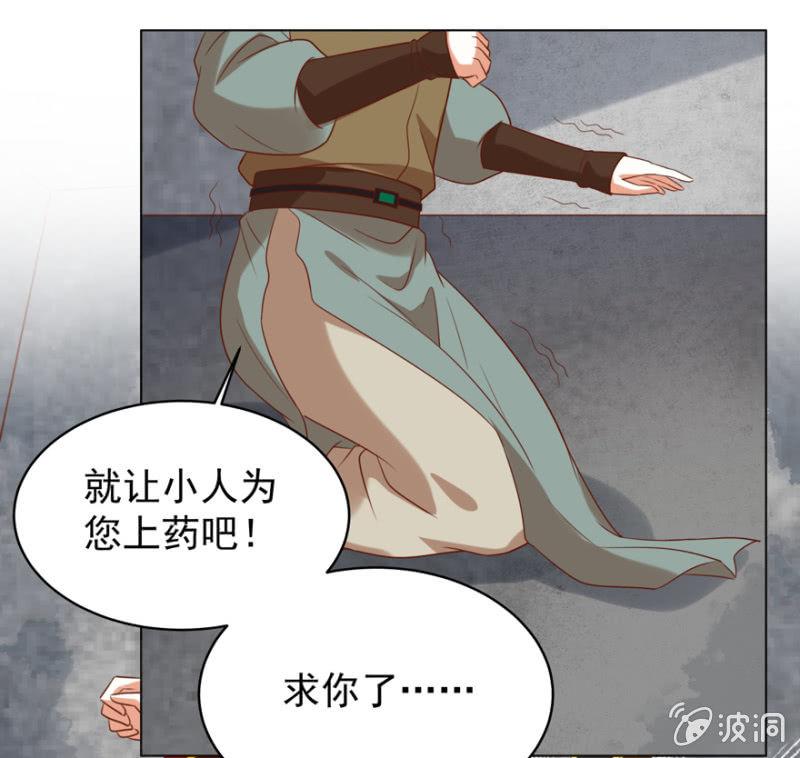 险象环生24