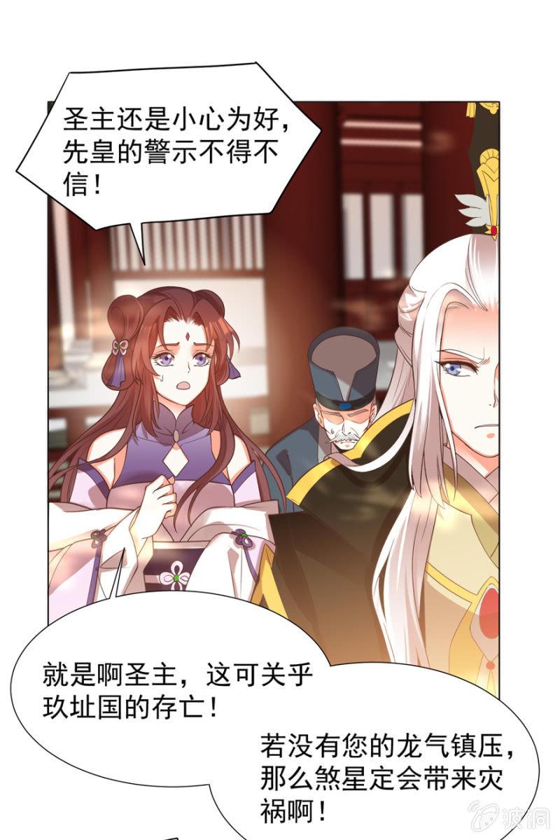 小女子愿意嫁！20