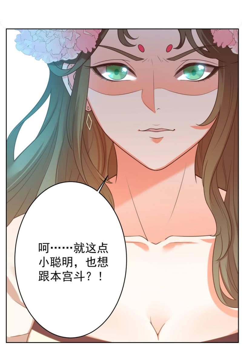 快去救夫人2