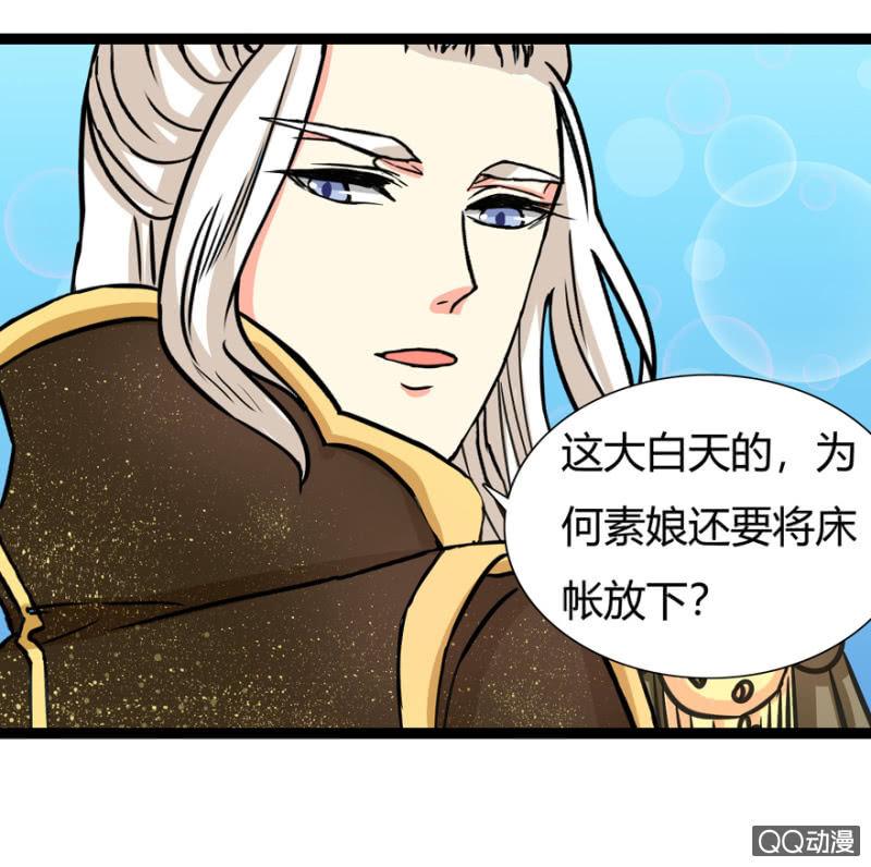 一定不能被发现32