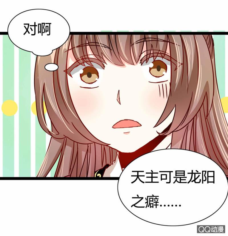 出宫之际37