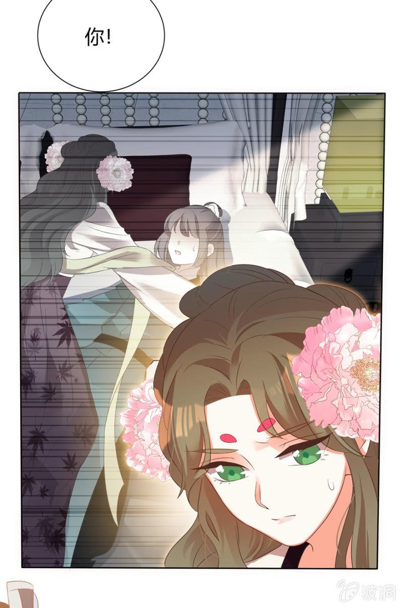 维护8