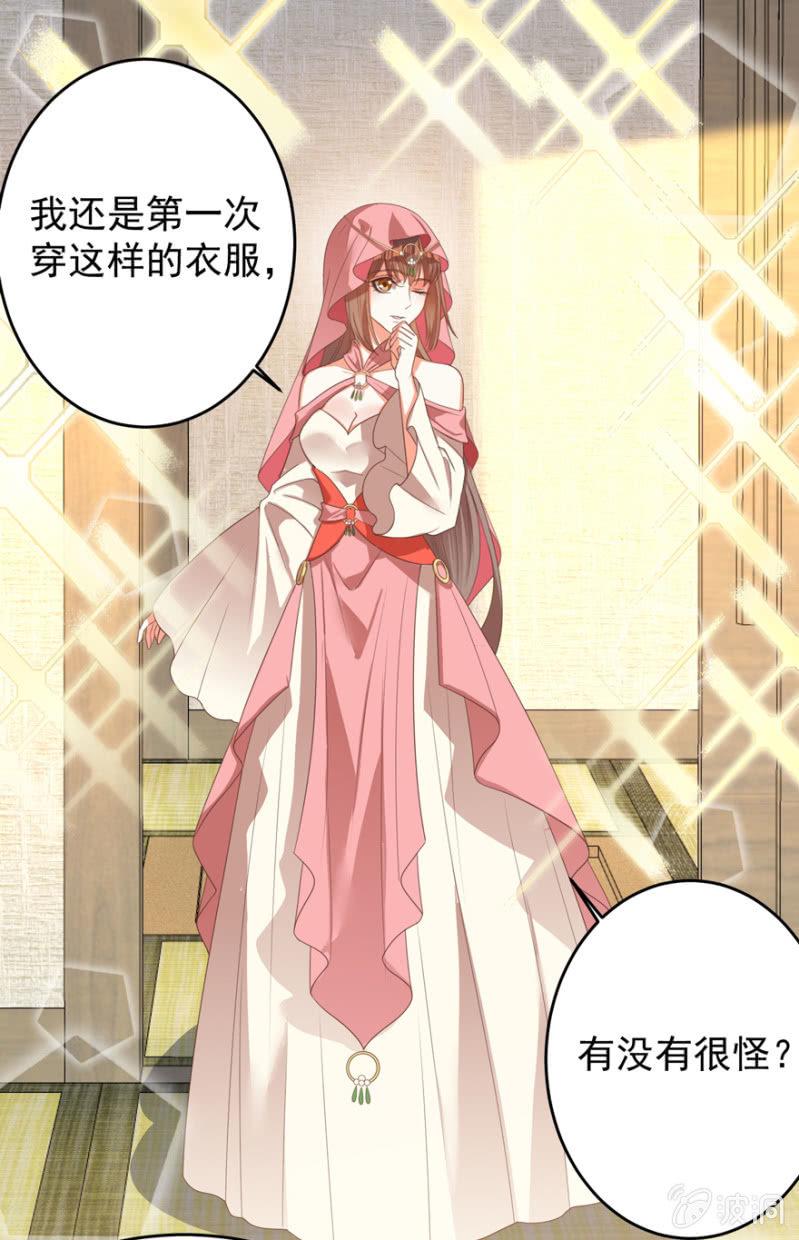 女人间的较量24