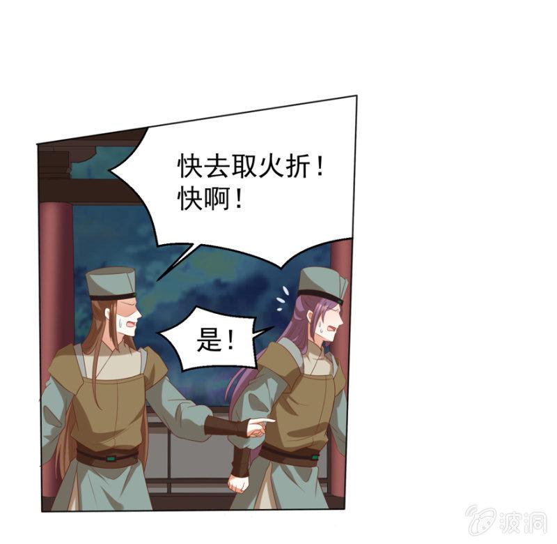 被抓28