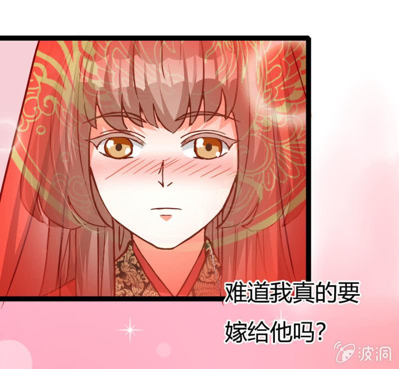 离开天主府2