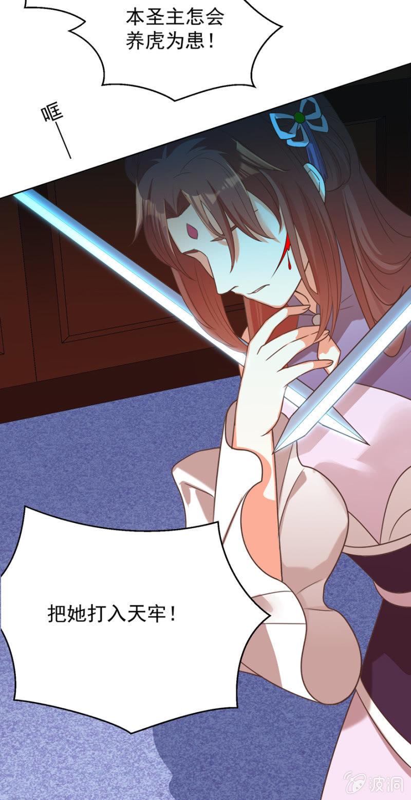 终是被抓24