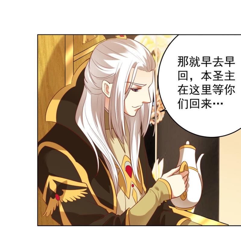 共赴鸿门宴39