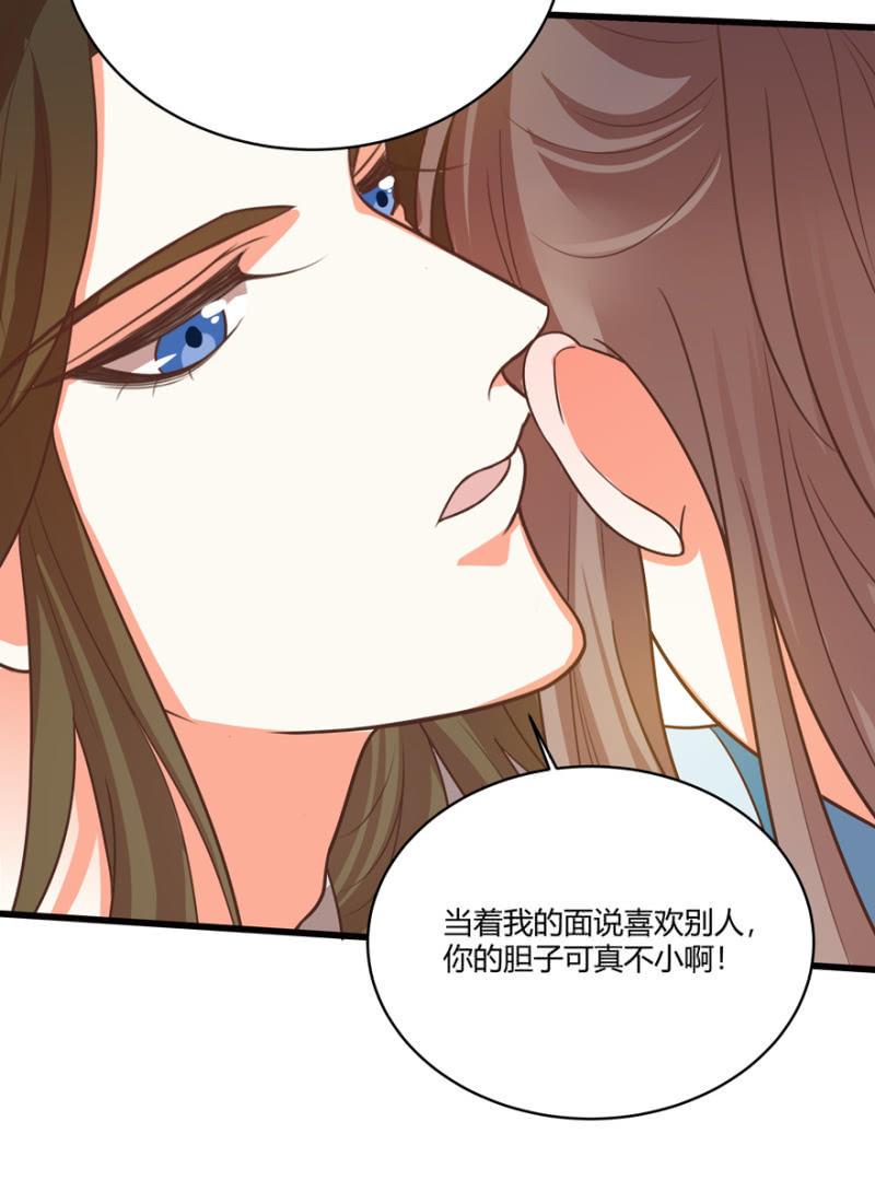 男女之情，无关风月18