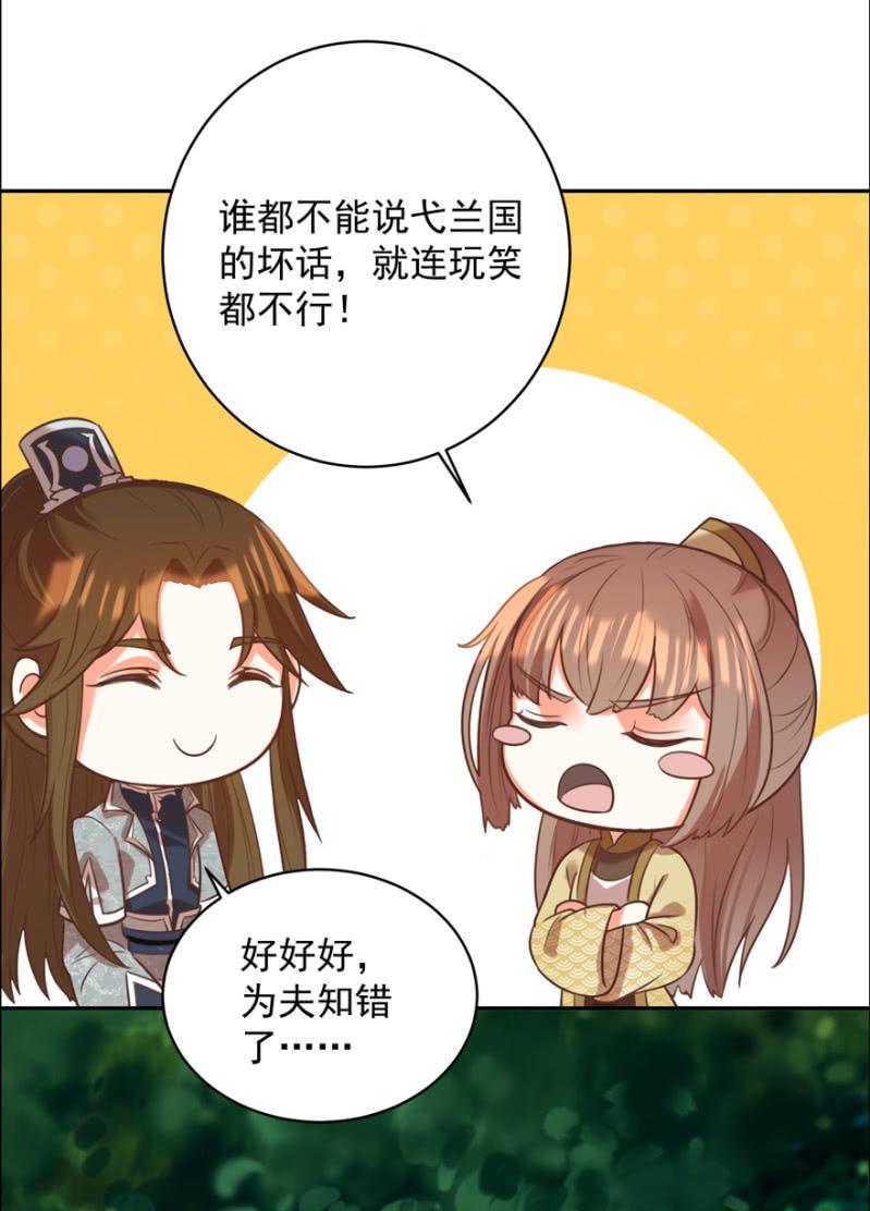 一辈子的惩罚14