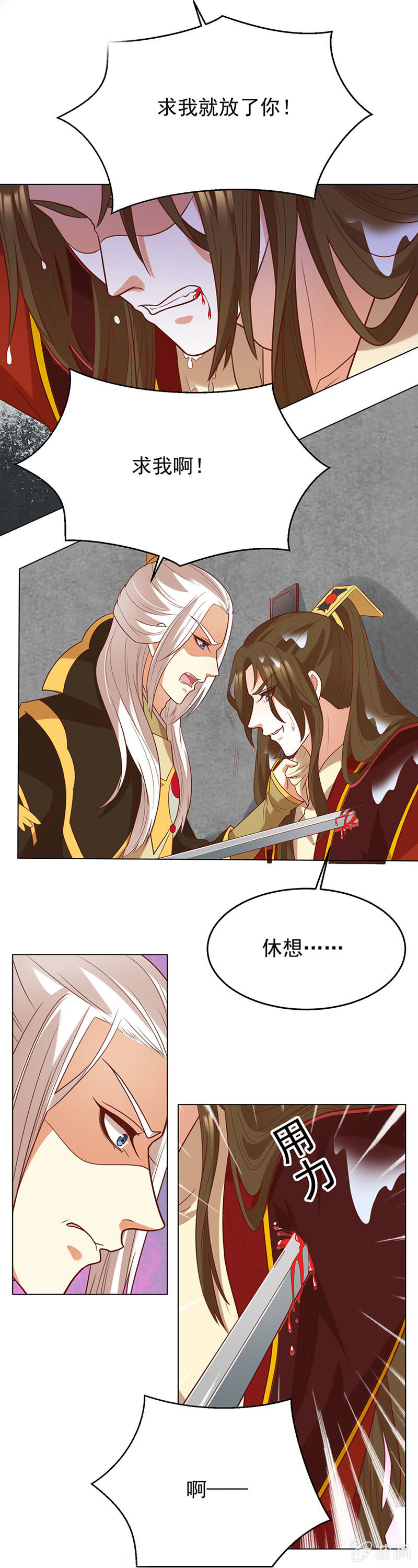 结局16