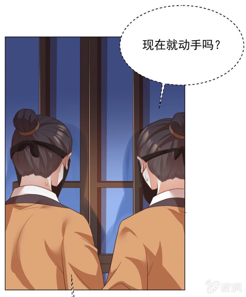激怒贵妃24