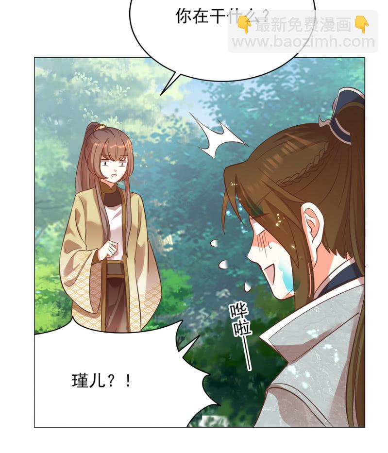 “降温”13