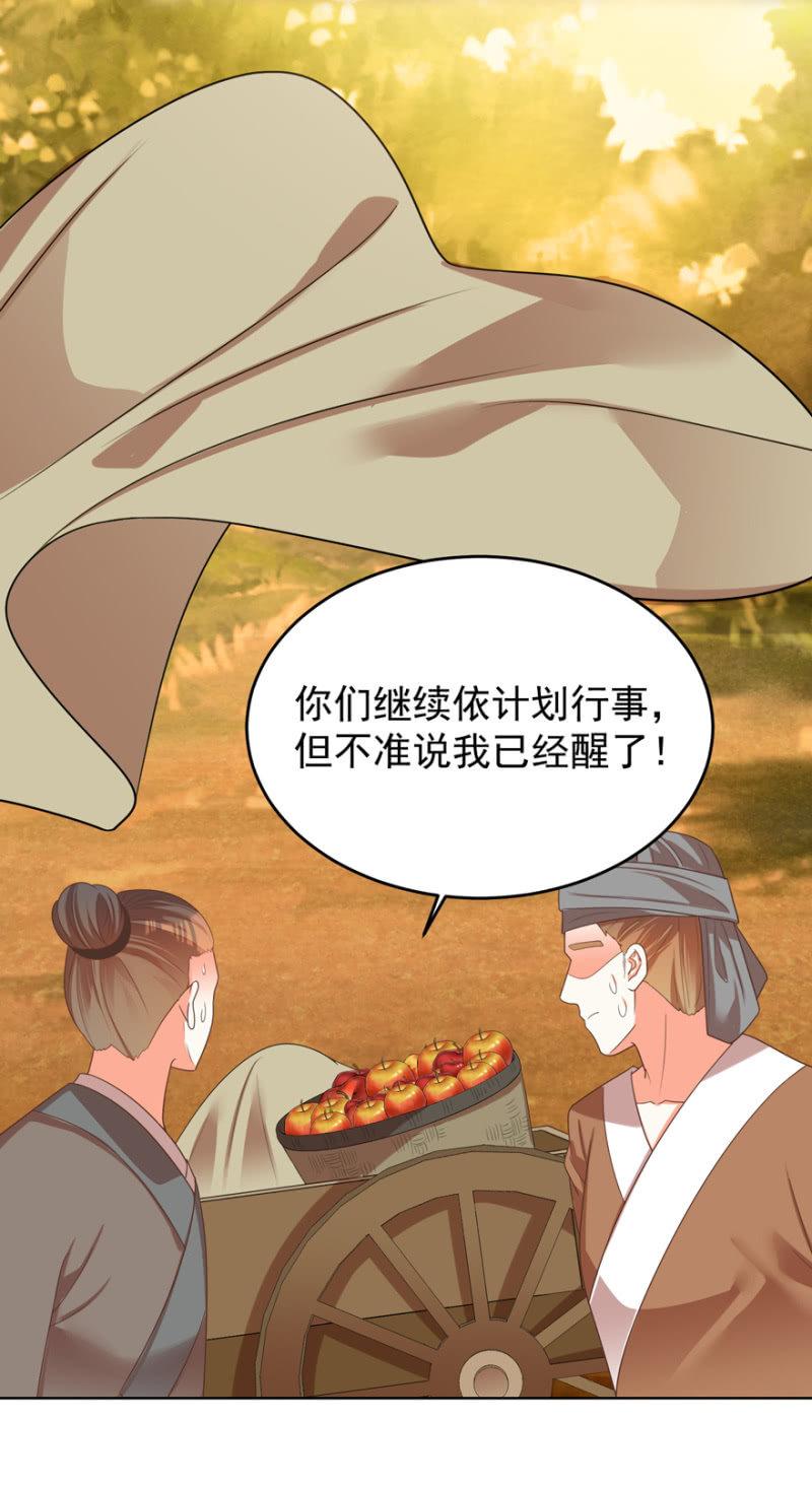 瑾儿失踪了47