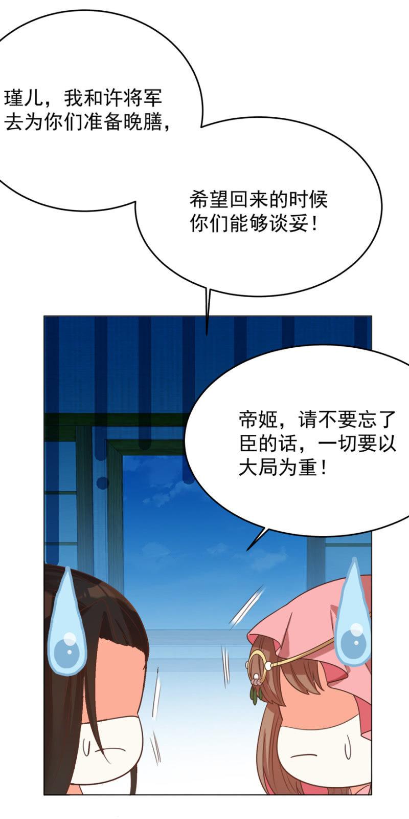 婉姨来了51