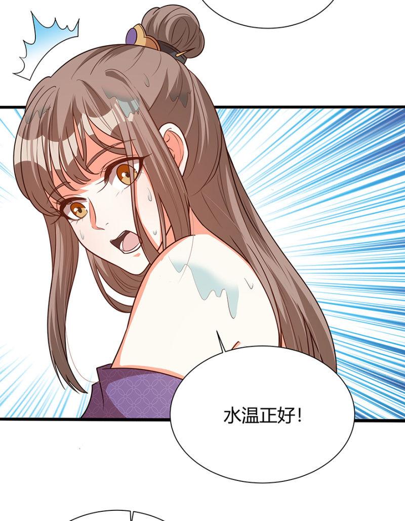湿身15