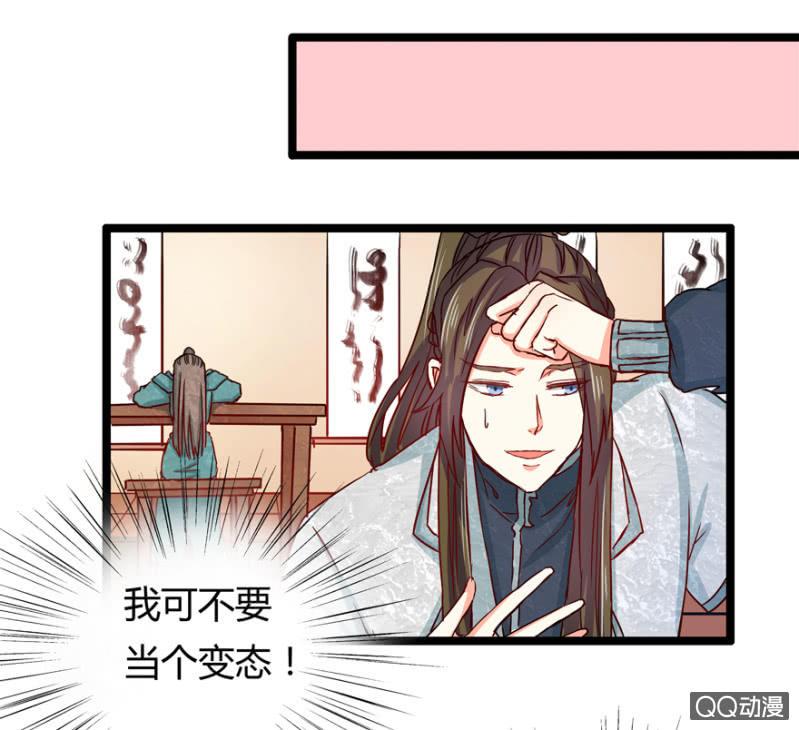 霸王硬上弓7