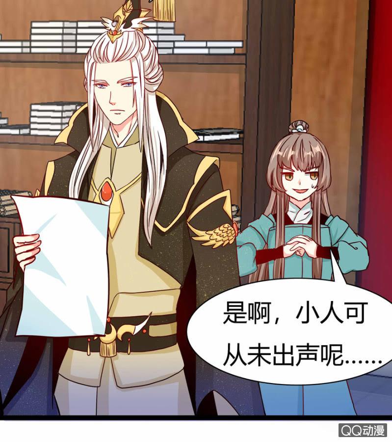 计谋27