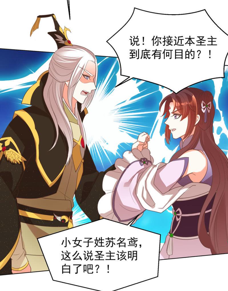 终是被抓18