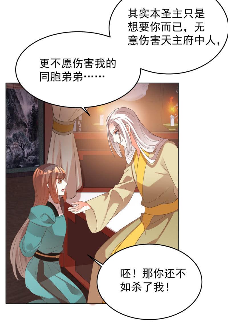 后会无期！2