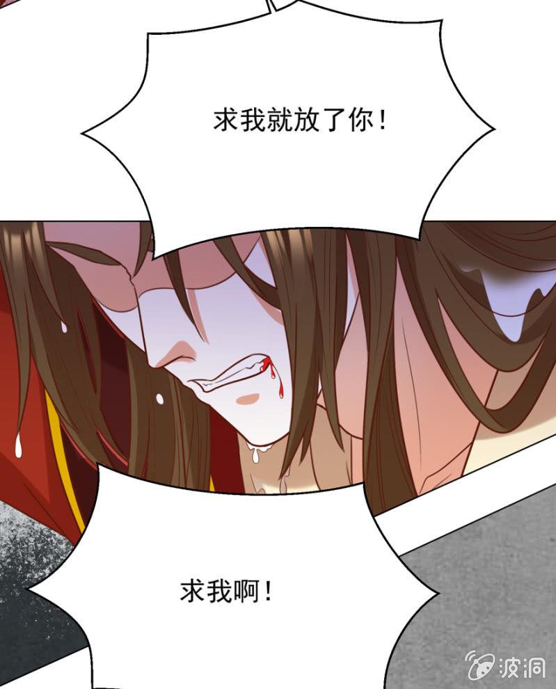 险象环生12