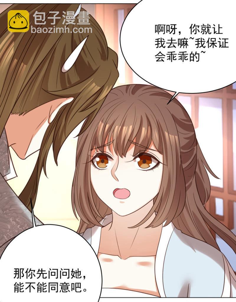 留下还债9