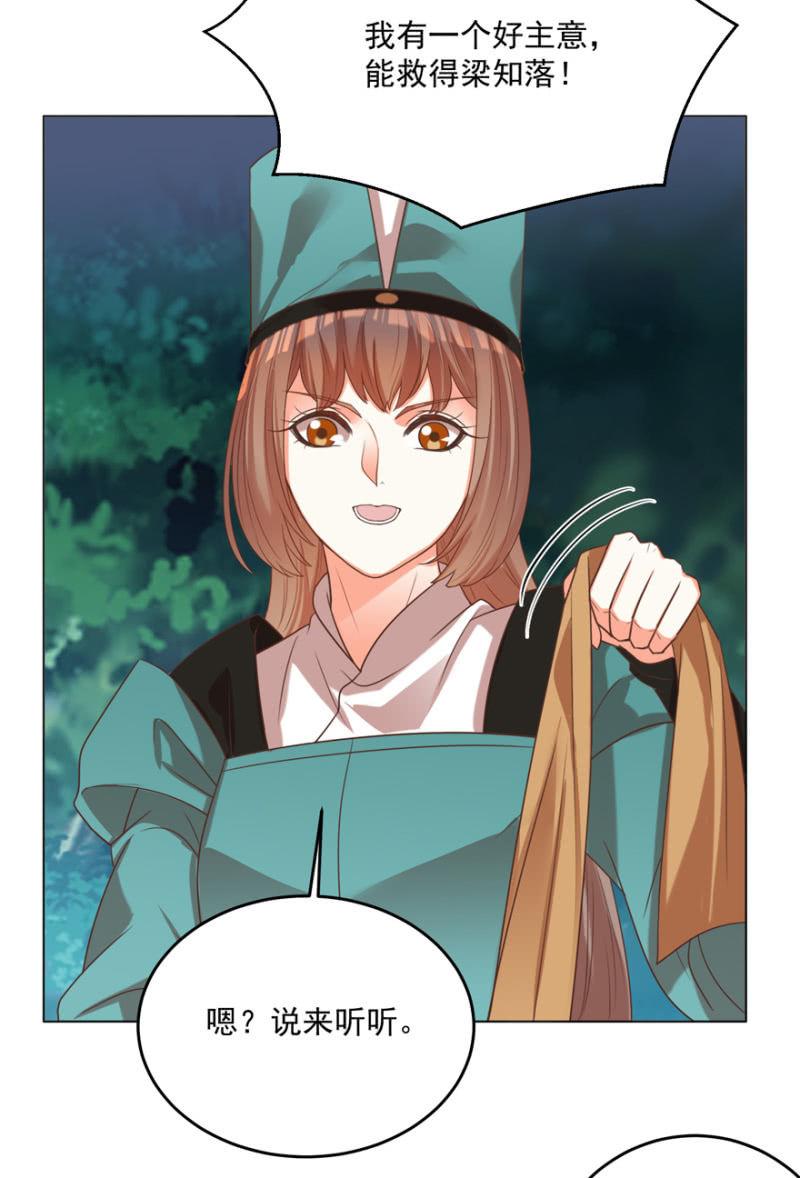 险象环生62
