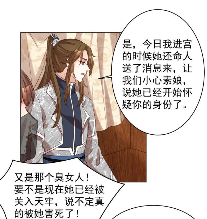 名正言顺保护你47