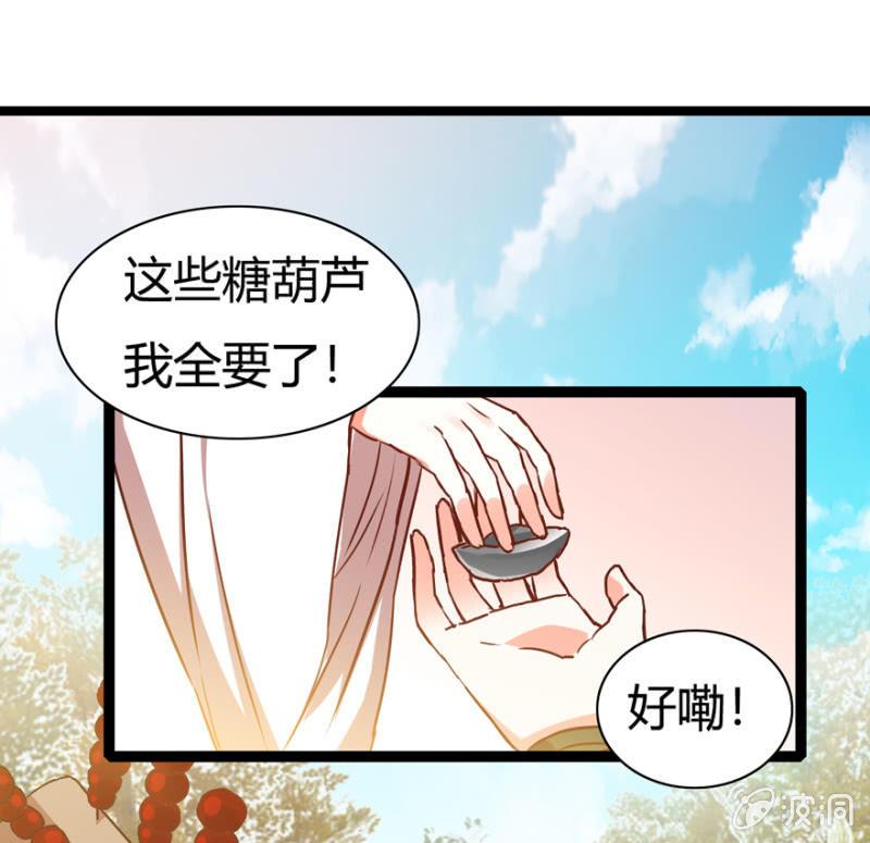 离开天主府36