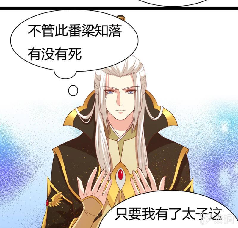 怀有子嗣20