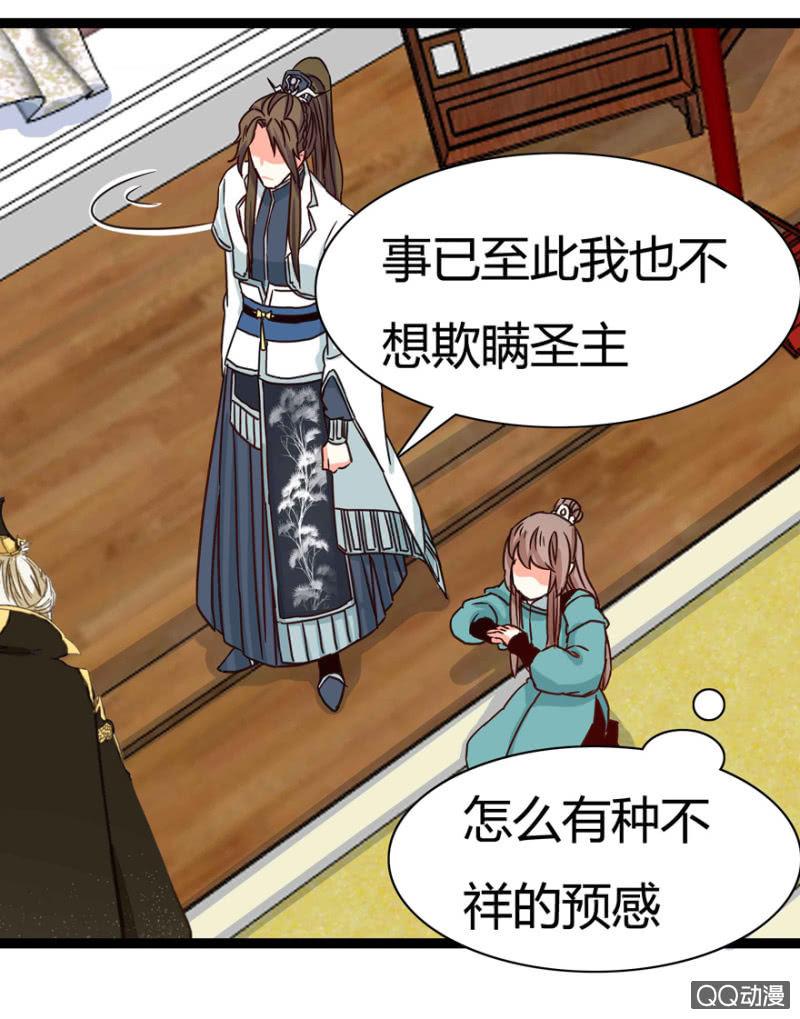 赏赐28