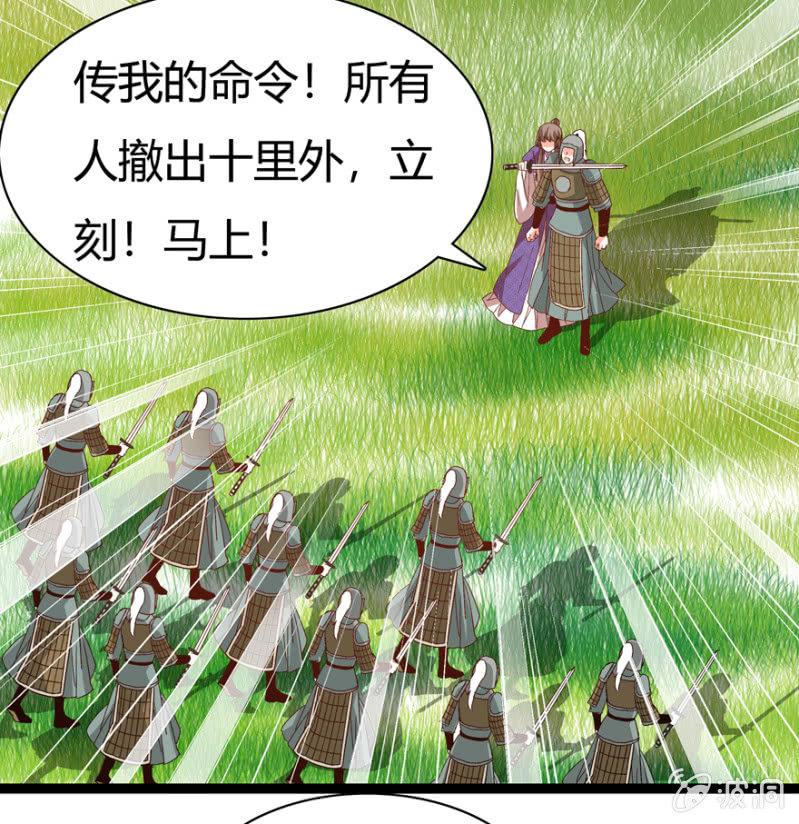 一见倾心11