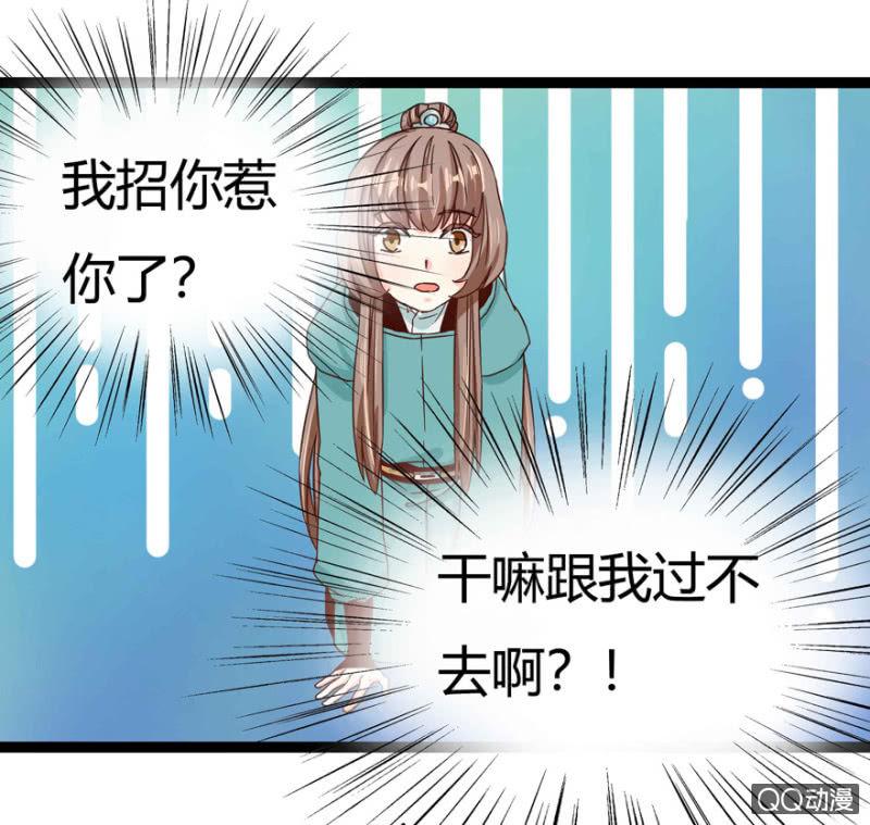 赏赐47