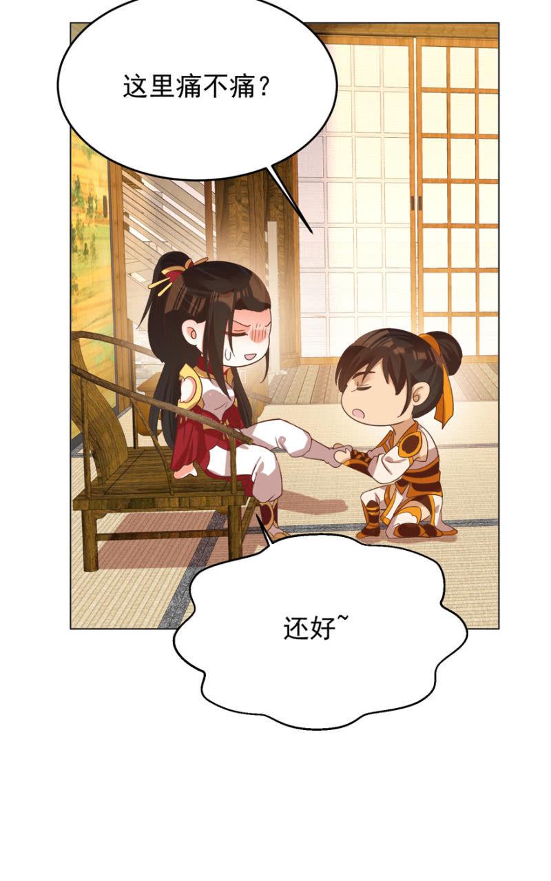 婉姨来了38
