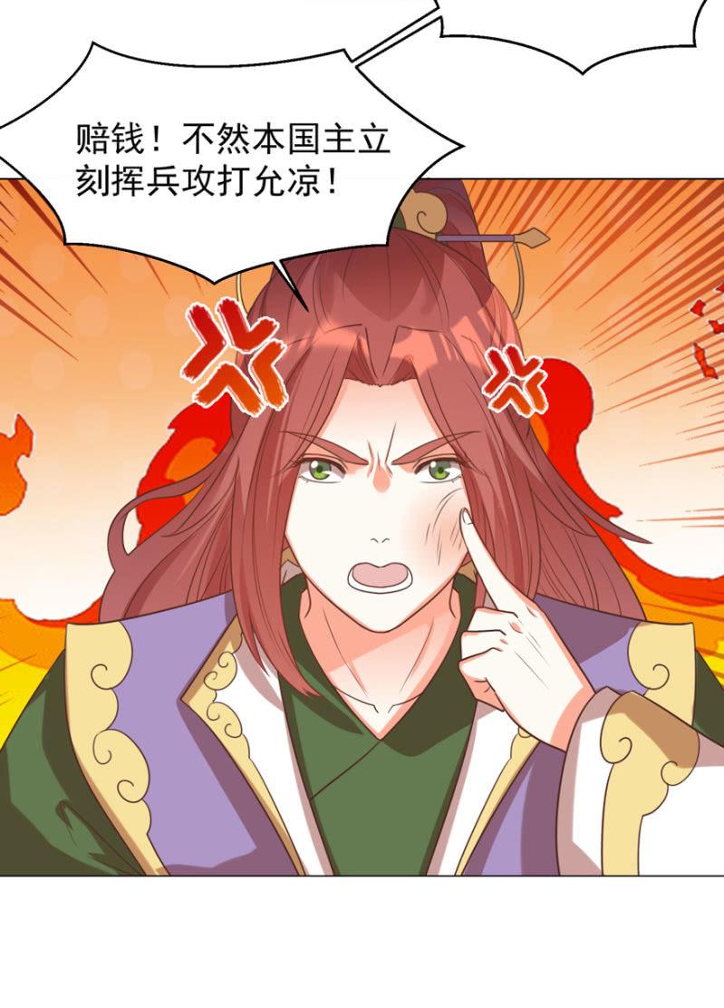 活宝出场啦3