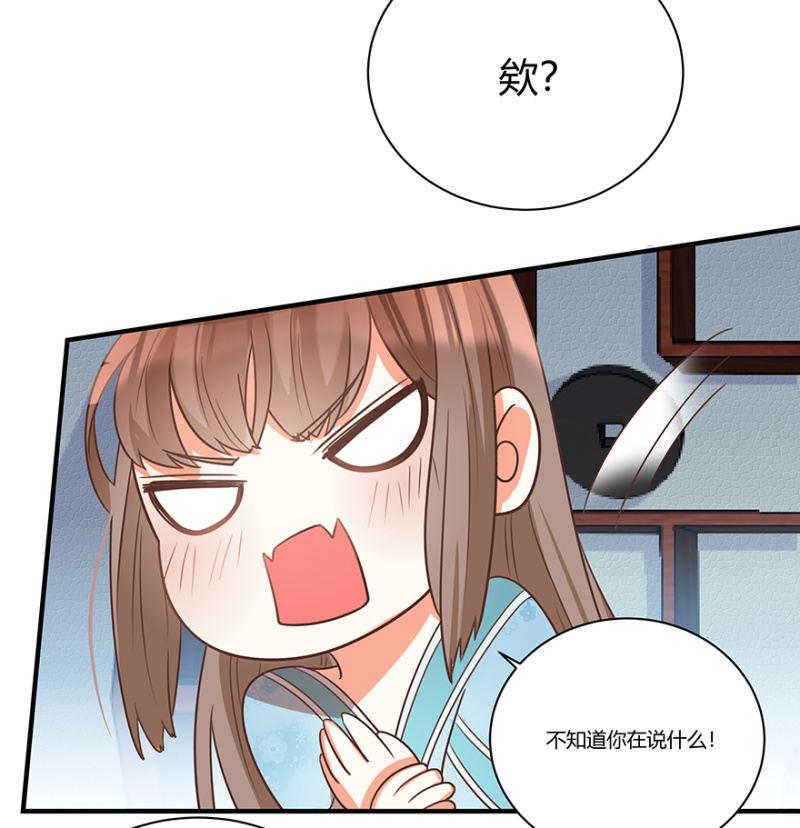 “我”是不是有病23