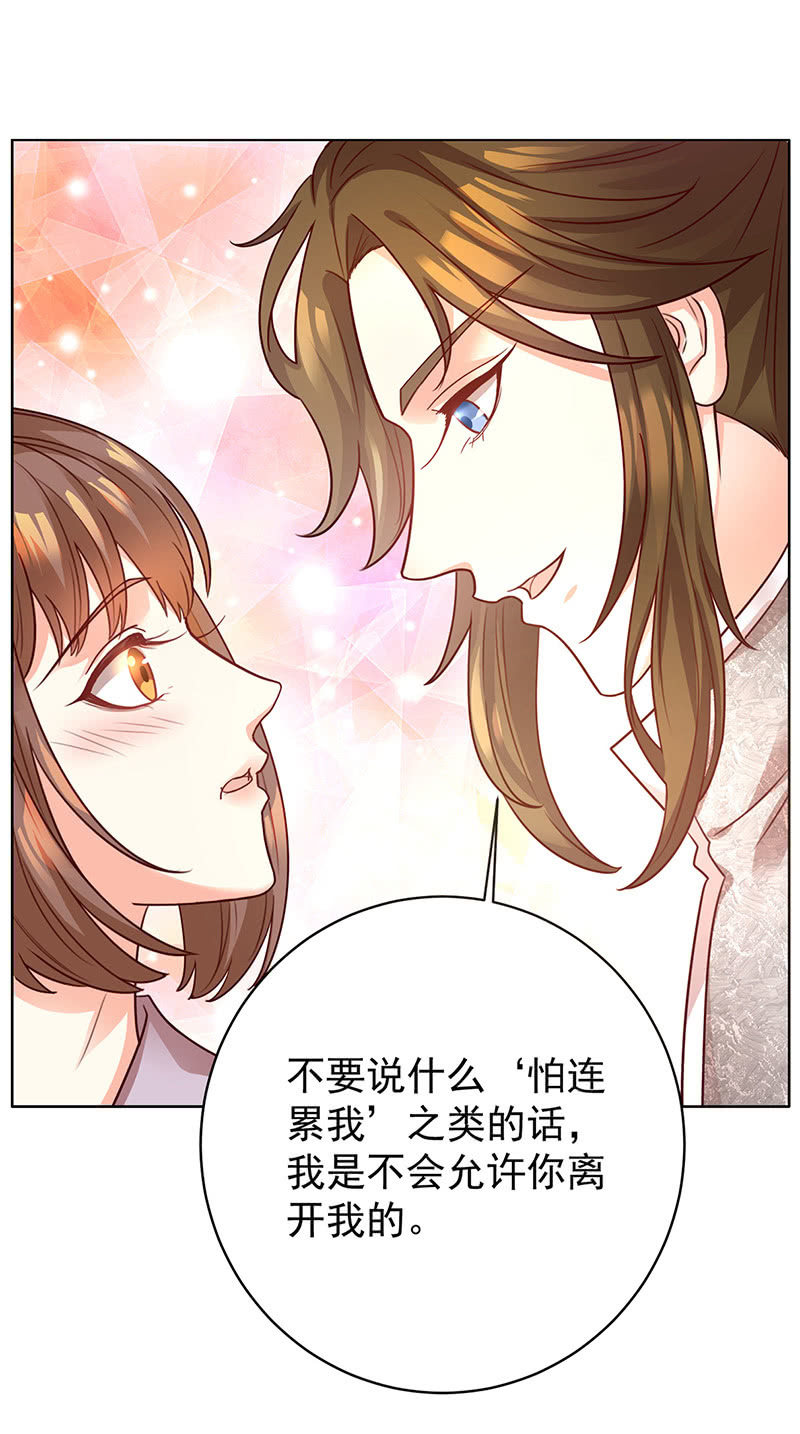 结局10