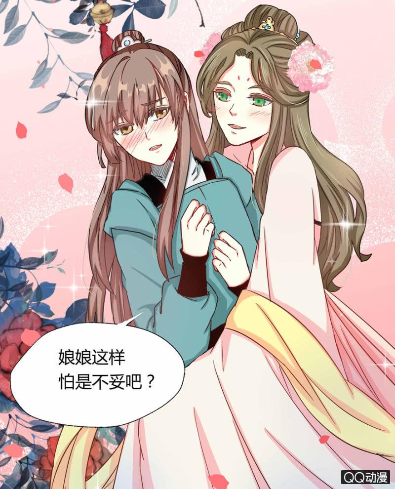违背的誓言41