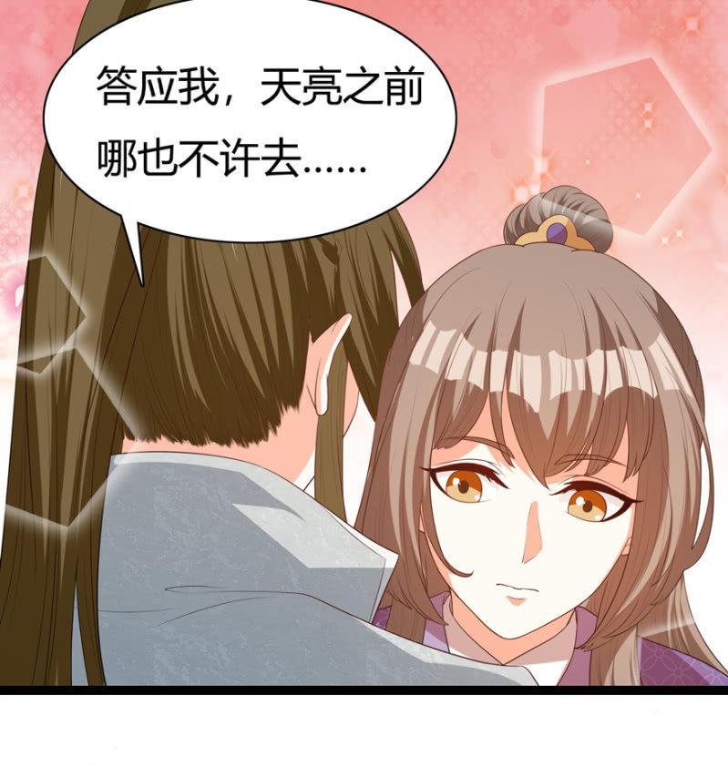 似是故人来？19