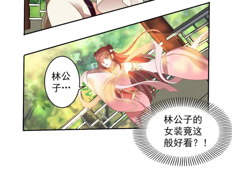 败露？！19