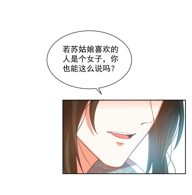 喜欢，便是喜欢7