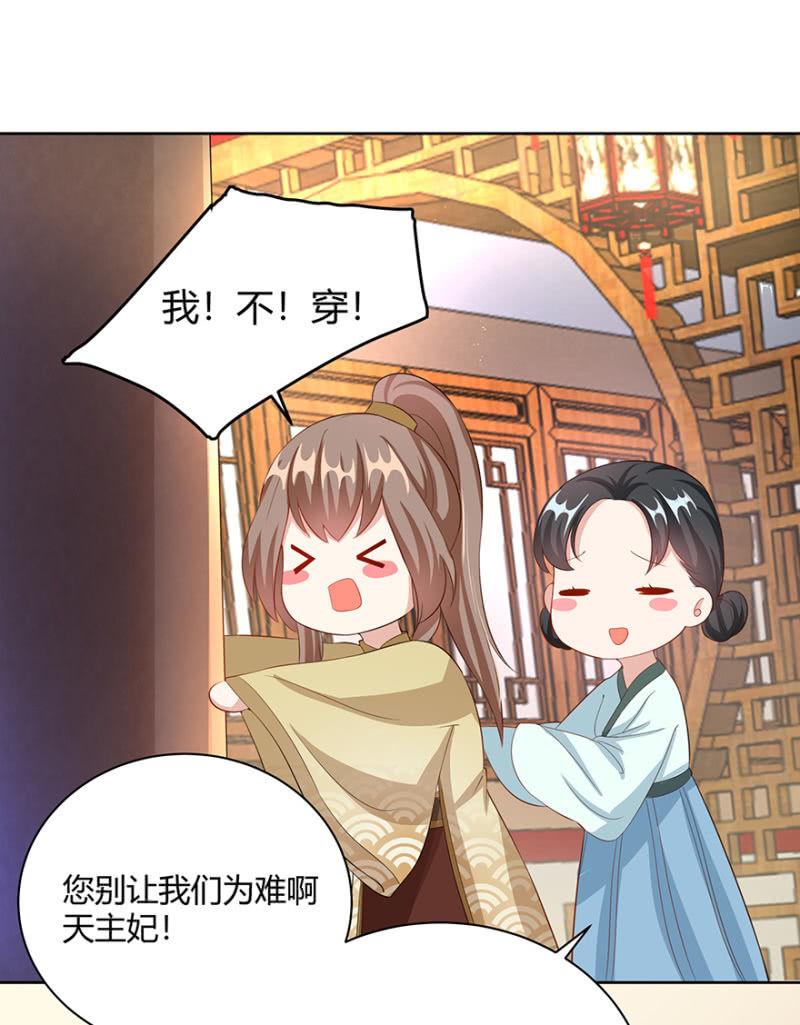 发簪21
