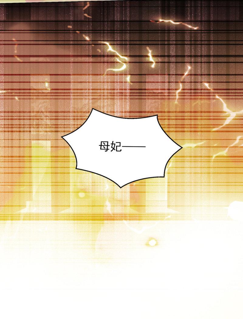 后会无期！30