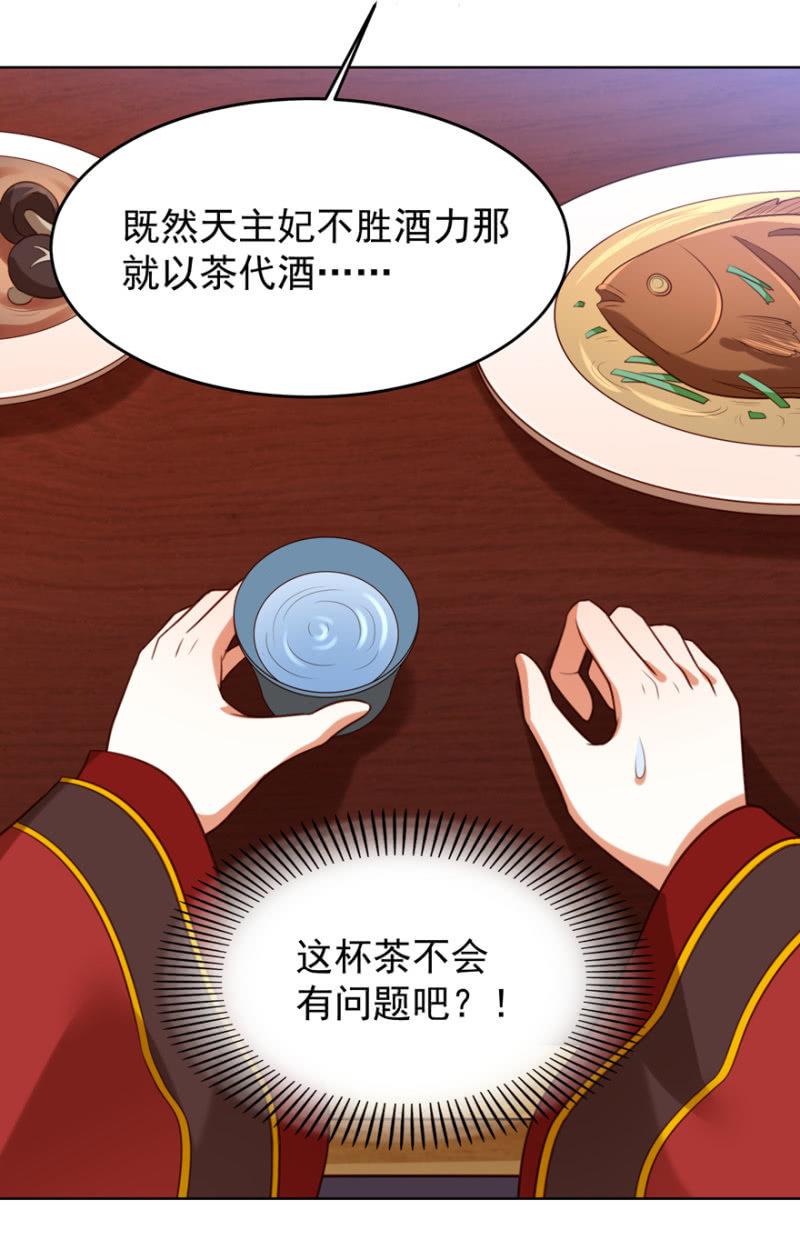 共赴鸿门宴26