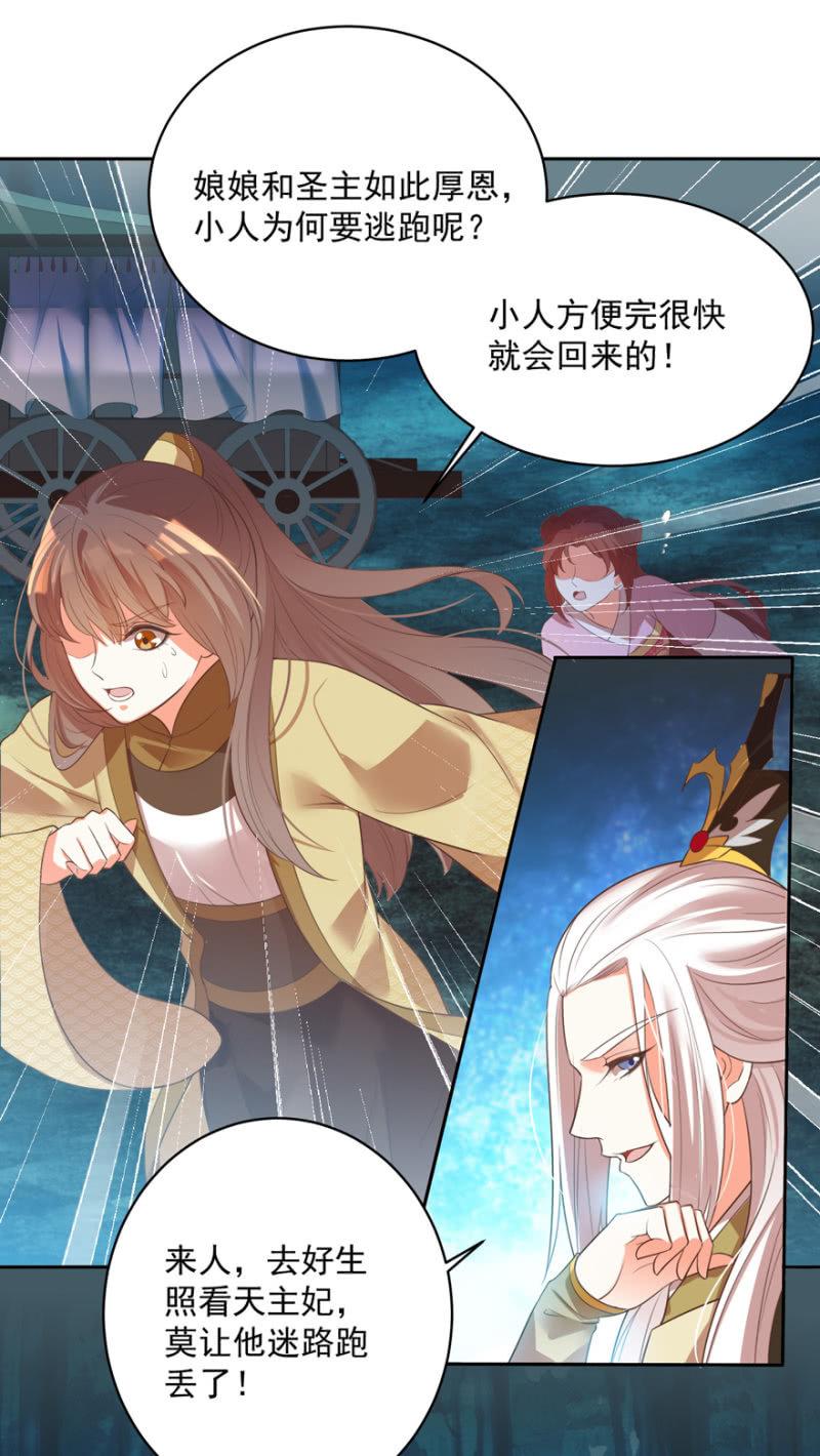 逃跑34