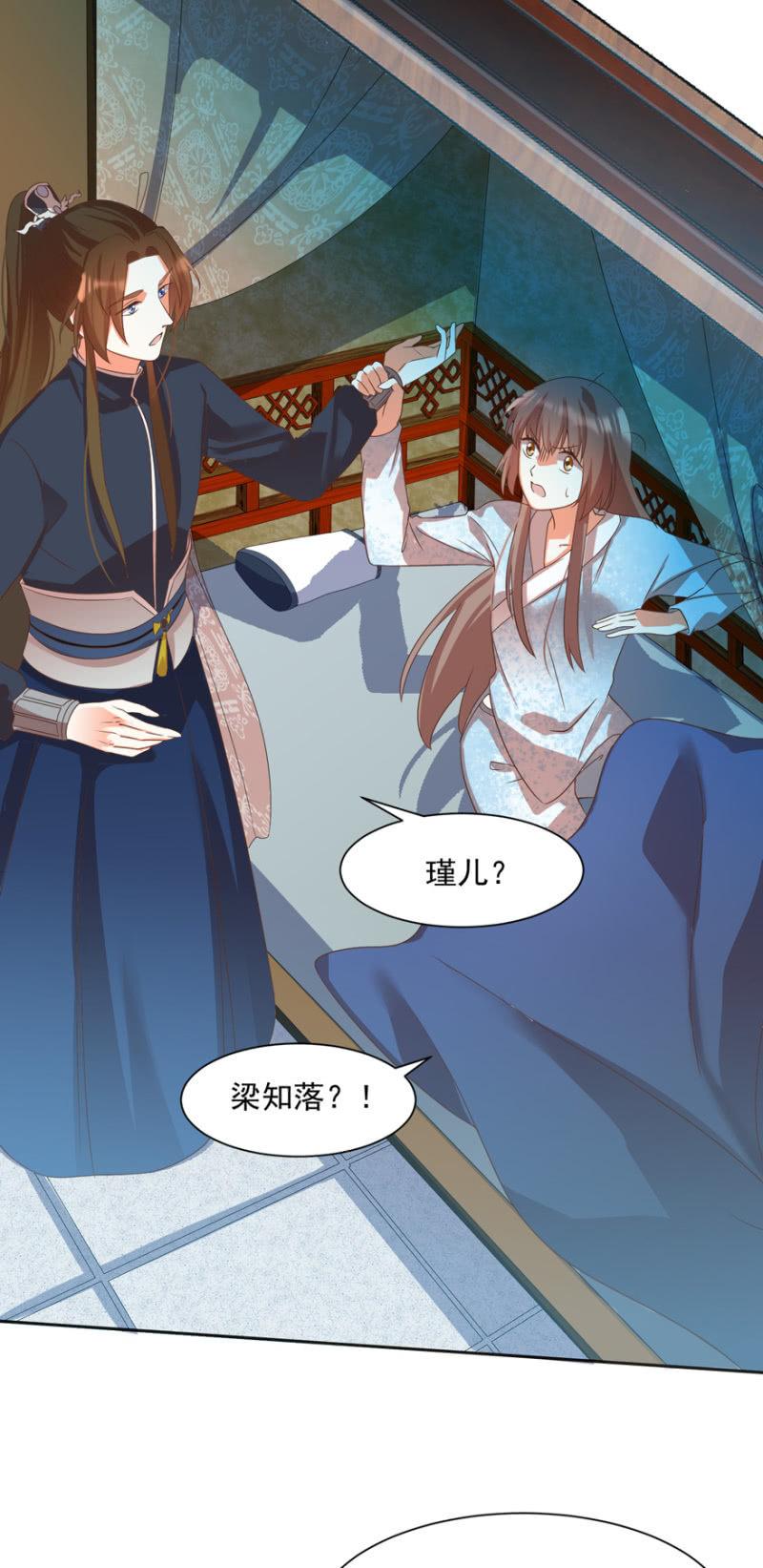 喜欢，便是喜欢21