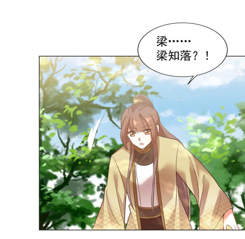鬼迷心窍？14
