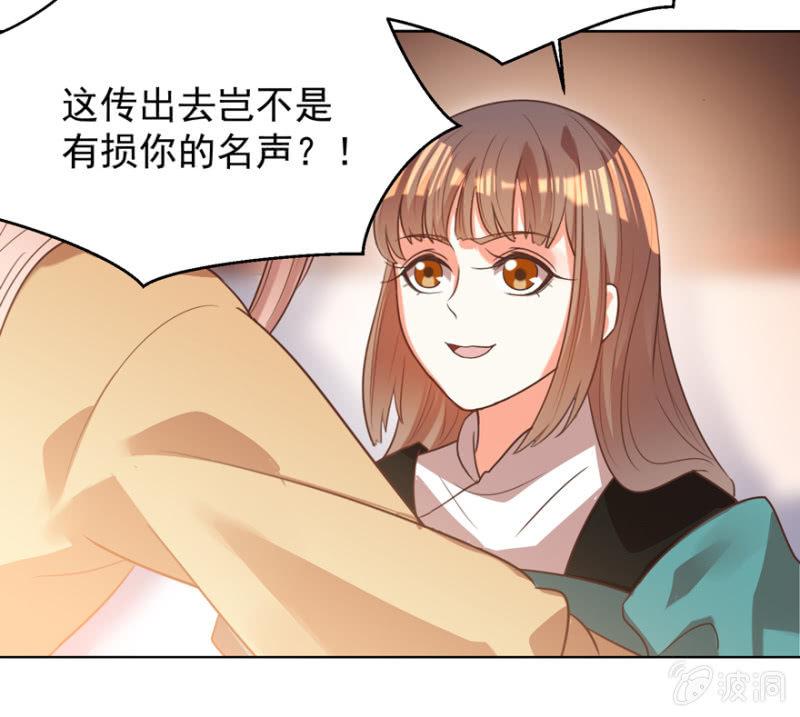 后会无期！16