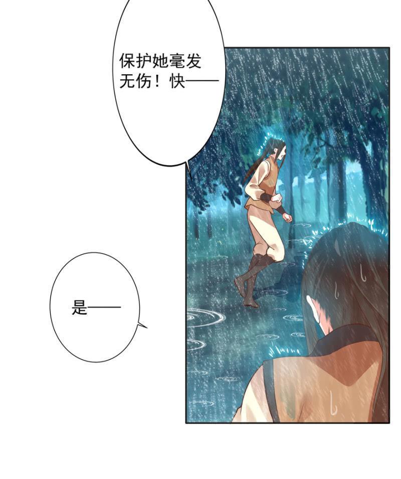赶尽杀绝19